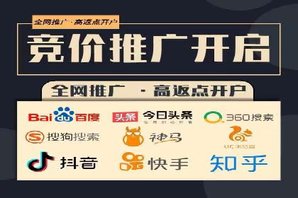 旅游目的地通过SEM营销推广吸引更多游客